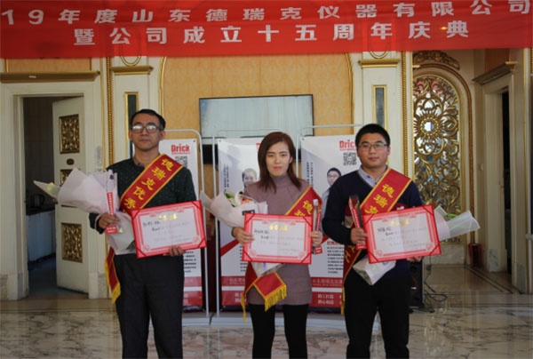 4、優(yōu)秀員工.jpg 4、優(yōu)秀員工.jpg