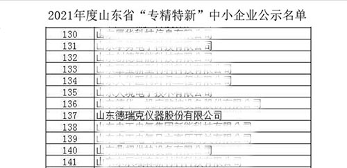 微信截圖_20210802085133.jpg 微信截圖_20210802085133.jpg